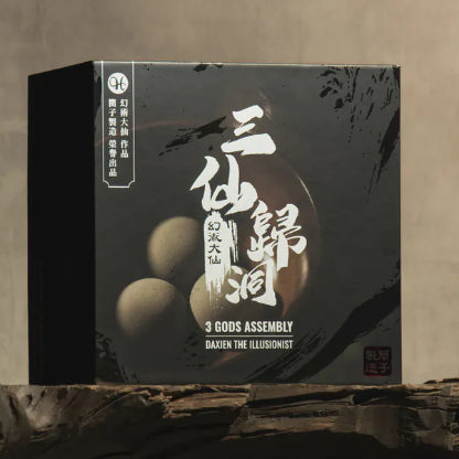 3 Gods Assembly by Daxien and Hanson Chien