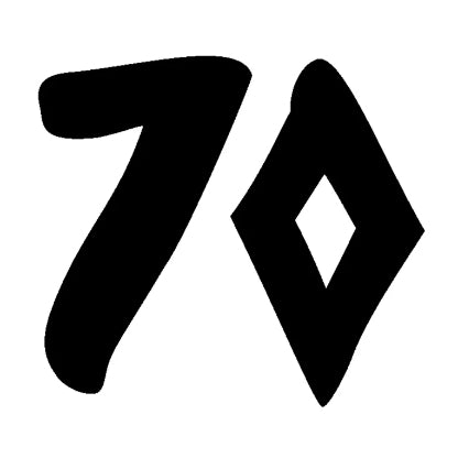 Double Cross - Seven of Hearts Stamper by MagicSmith