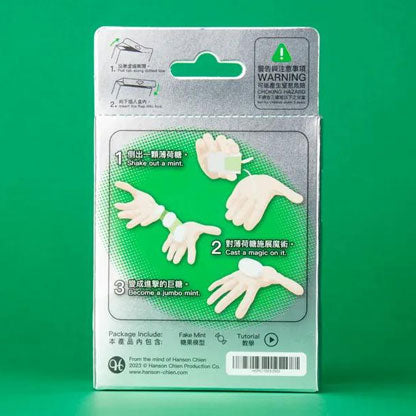 Jumbo Mint by Hanson Chien