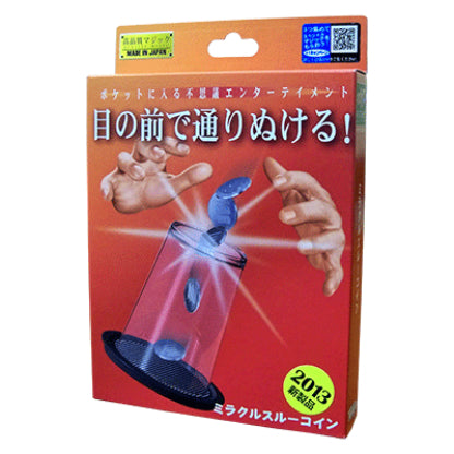 Miracle Coin Thru by Tenyo Magic