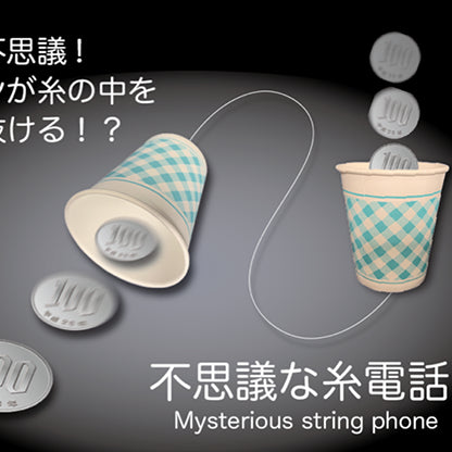 Mysterious Thread Phone