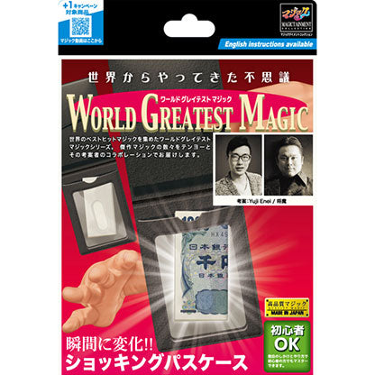 Shocking Pass Case by Tenyo Magic