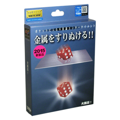 The Great Escape T-263 by Tenyo