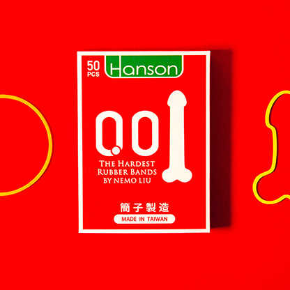The Hardest Rubber Bands by Nemo Liu & Hanson Chien
