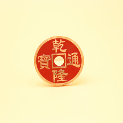 Wormhole Coin (Red) by N2G