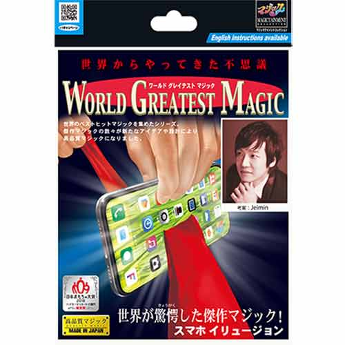 Screen Clean by Tenyo Magic