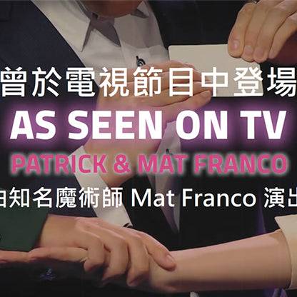 Anniversary 2.0 The Final Waltz by Patrick Kun