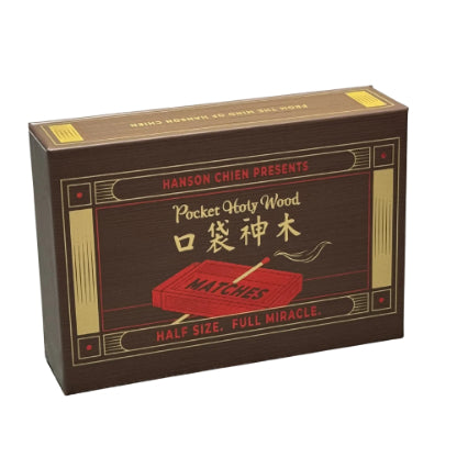 Pocket Holy Wood by Hanson Chien